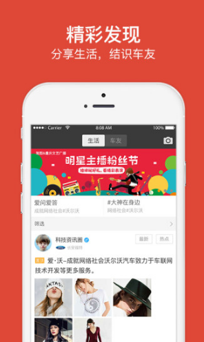 驾图