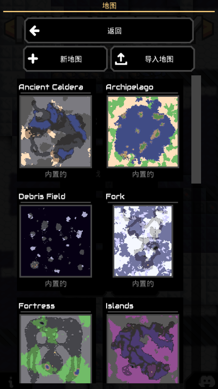 像素工厂饱和火力模组版