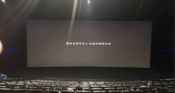 晴雅集最后一句话图片