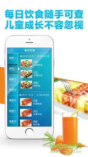 华本家校教师版