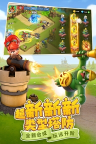 守卫与远征九游渠道版