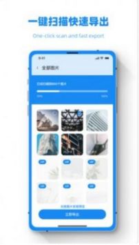 数据恢复工程师