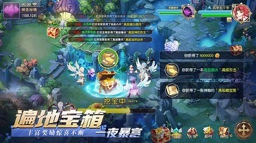 驯龙物语手机版