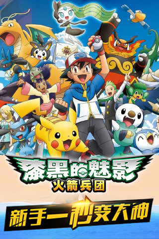 漆黑的魅影最新版