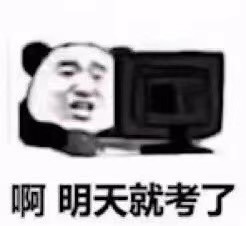 给考试上香图片