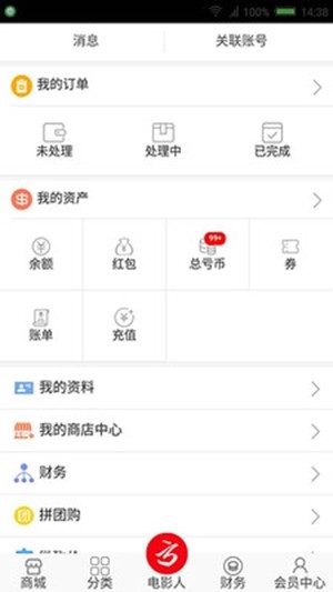 好亏