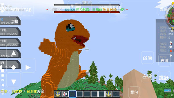 天穹宝可梦手机端8.2版