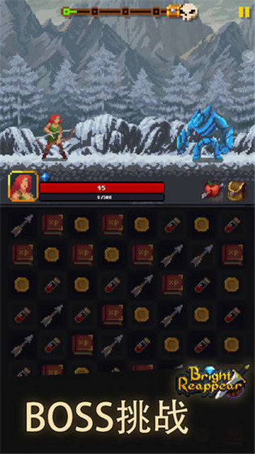 光明重现完整版