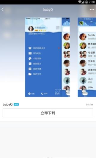 装扮酷