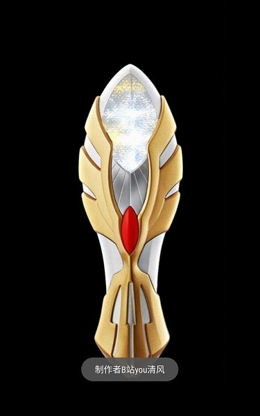 麦克斯奥特曼变身器