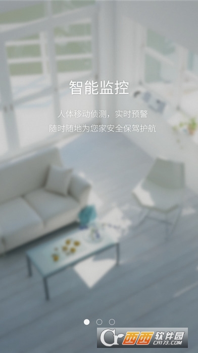 汉邦鸿雁云Pro