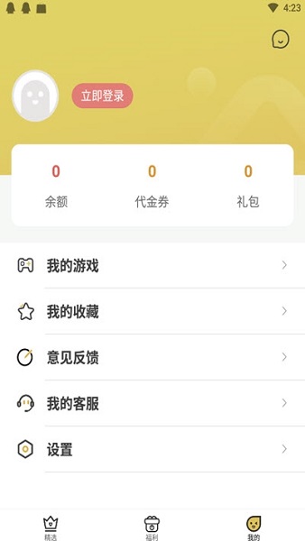 小爱手游平台