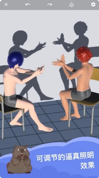 魔法人型师中文版