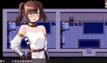 勇者罗伊的婚礼小熊移植版