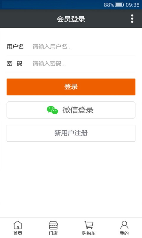 Aitao商城