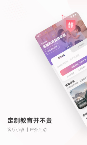 摩尔妈妈官方版