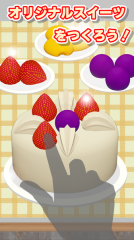 疯狂猫咪甜品店  最新版