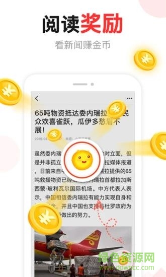 东方资讯