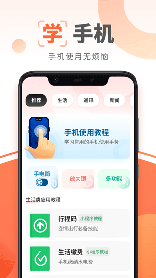 大字阅读神器app