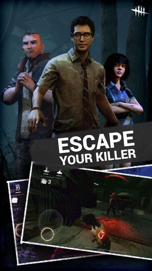 黎明杀机国际服