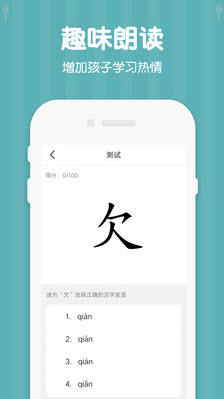 五年级语文下册上册