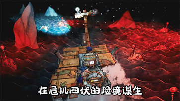 破烂水手手机版