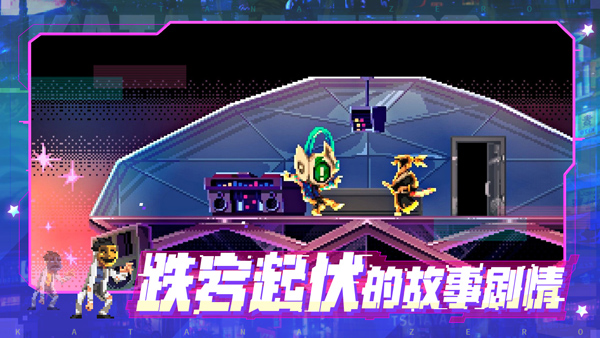 武士零手机版下载中文版