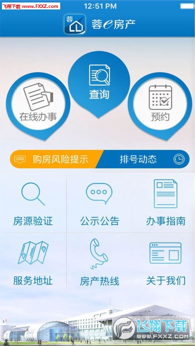 蓉e房产