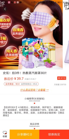 赚多多平台