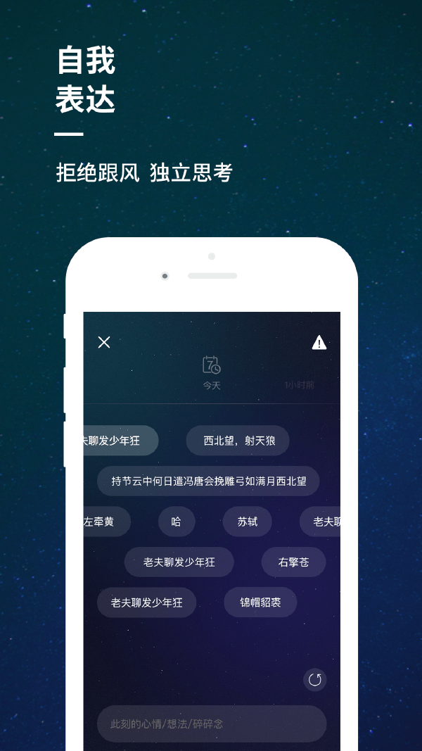 睡前音乐app
