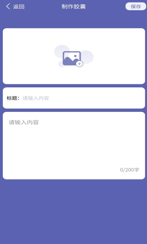 发型设计帮