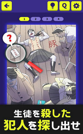 3分钟的推理问答安卓版