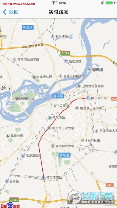 平安龙江