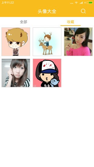 个性头像大全