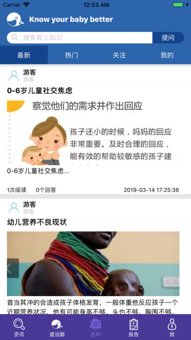 望远鲸