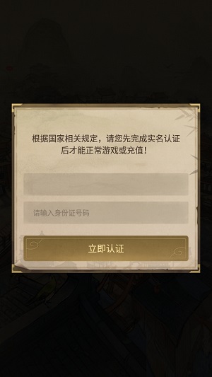 汴梁经营物语最新版