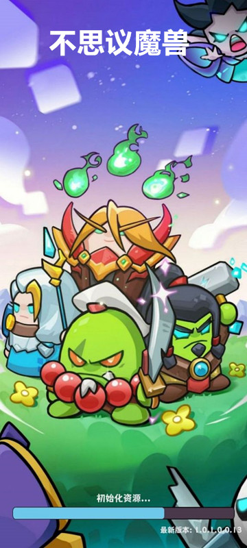 不思议魔兽手游