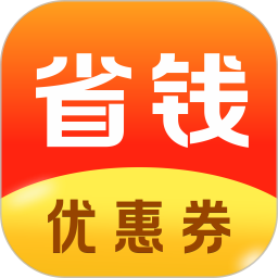省钱快淘