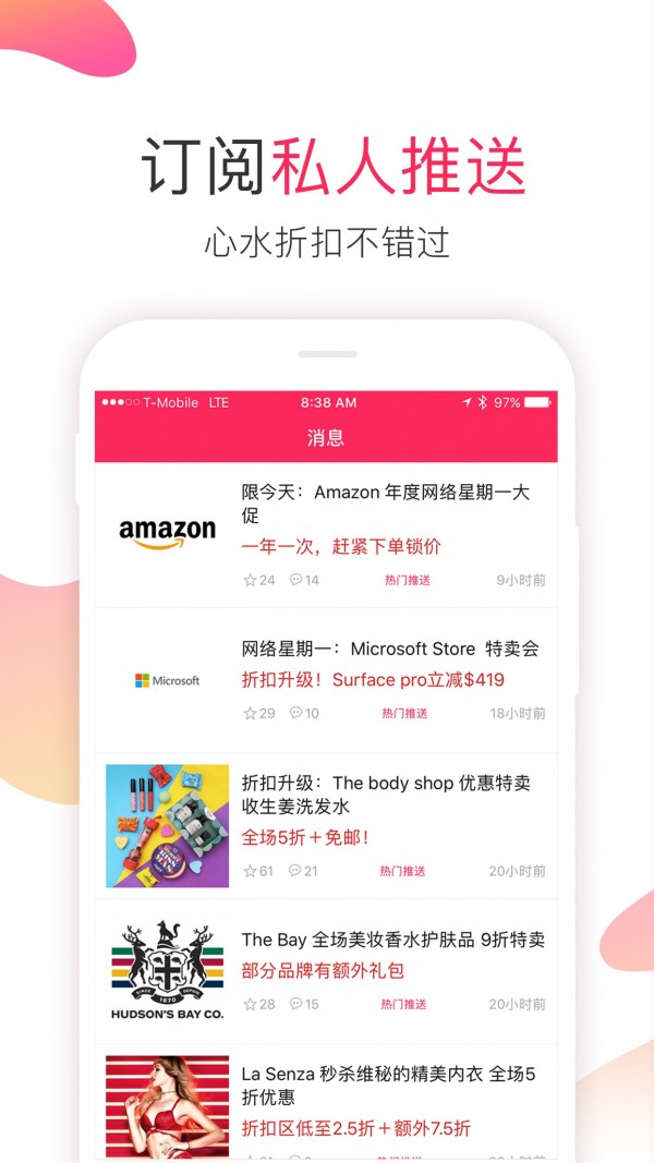 加拿大省钱快报