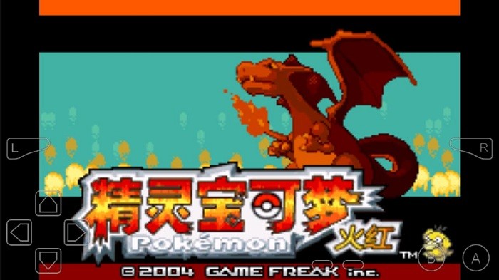 口袋妖怪究极激进红2