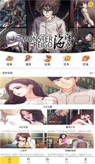 花倚