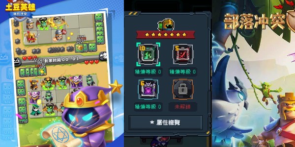 反叛公司官网版