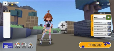 迷你攻势不用实名认证