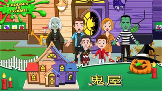 宝宝小屋玩具店