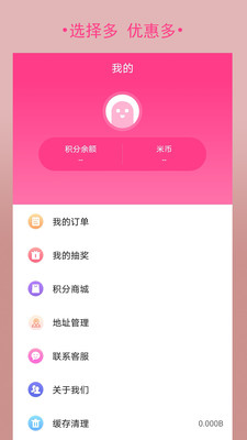 购立省最新版