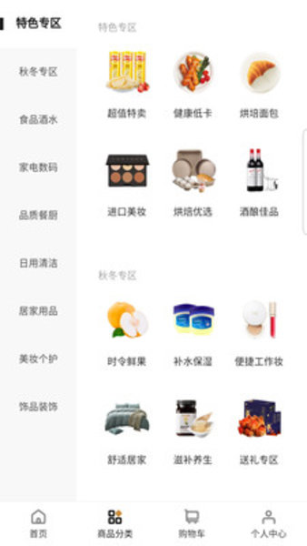 拼多团