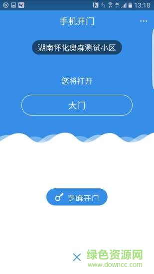 伍嘉壹