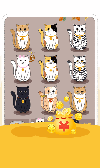 来钱猫app红包版