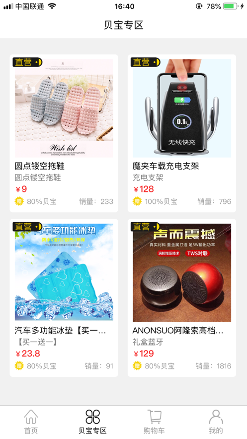 点金购