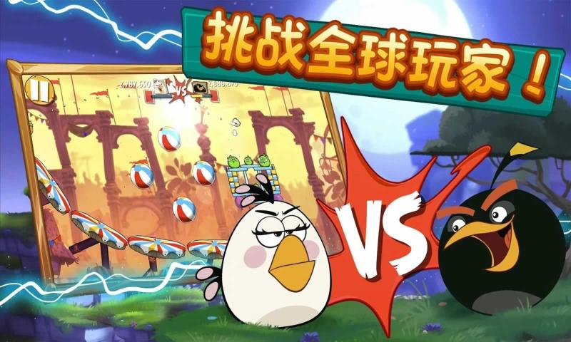愤怒的小鸟6周年